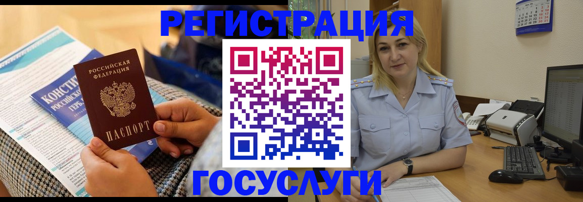 прописка поиск в Жердевке